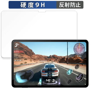 AvidPad A90 ガラスフィルム (極薄ファイバー) 向けの 保護フィルム 【9H高硬度 反射低減】日本製