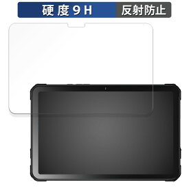 【ポイント2倍】 FOSSiBOT DT2 ガラスフィルム (極薄ファイバー) 向けの 保護フィルム 【9H高硬度 反射低減】日本製