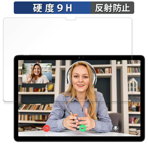 UMIDIGI G5 Tab �K���X�t�B���� (�ɔ��t�@�C�o�[) ������ �ی�t�B���� �y9H���d�x ���˒ጸ�z���{��