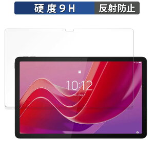 Lenovo Tab M11 �K���X�t�B���� (�ɔ��t�@�C�o�[) ������ �ی�t�B���� �y9H���d�x ���˒ጸ�z���{��