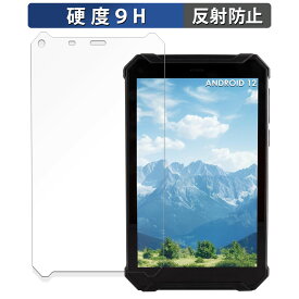 TRIPLTEK 9 PRO ガラスフィルム (極薄ファイバー) 向けの 保護フィルム 【9H高硬度 反射低減】日本製