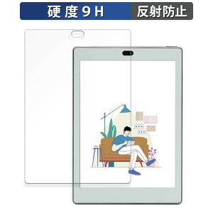 Bigme S6 Color Lite �K���X�t�B���� (�ɔ��t�@�C�o�[) ������ �ی�t�B���� �y9H���d�x ���˒ጸ�z���{��