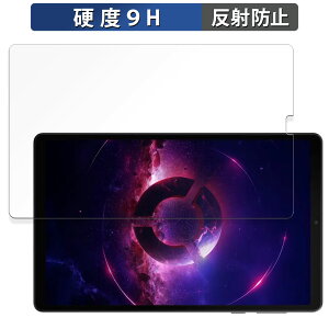 �y�|�C���g2�{�z Lenovo Legion Tab ( 8.8", 3 ) �K���X�t�B���� (�ɔ��t�@�C�o�[) ������ �ی�t�B���� �y9H���d�x ���˒ጸ�z���{��