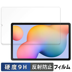 �y�|�C���g2�{�z Samsung Galaxy Tab S6 Lite ( 2024 ) �K���X�t�B���� (�ɔ��t�@�C�o�[) ������ �ی�t�B���� �y9H���d�x ���˒ጸ�z���{��