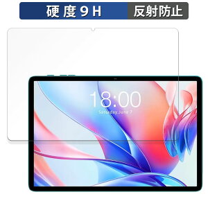 �y�|�C���g2�{�z Teclast P30 �K���X�t�B���� (�ɔ��t�@�C�o�[) ������ �ی�t�B���� �y9H���d�x ���˒ጸ�z���{��