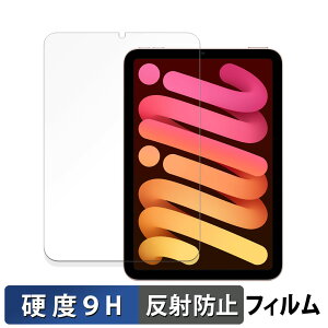 Apple iPad mini ( 6 E 2021Nf ) KXtB (ɔt@Co[)  یtB y9Hdx ˒ጸz{