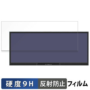 Jhcztrk 12.3�C���` ���o�C�����j�^�[ HD123 �K���X�t�B���� (�ɔ��t�@�C�o�[) ������ �ی�t�B���� �y9H���d�x ���˒ጸ�z���{��