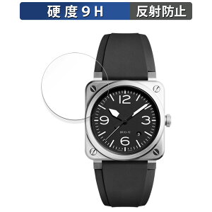 �K���X�t�B���� (�ɔ��t�@�C�o�[) Bell & Ross BR 03-92 ������ �ی�t�B���� �y9H���d�x ���˒ጸ�z ���{��