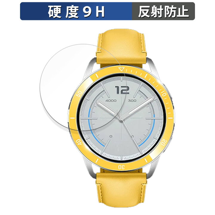 楽天市場】【ポイント2倍】 Xiaomi Watch S3 用 ガラスフィルム (極薄 