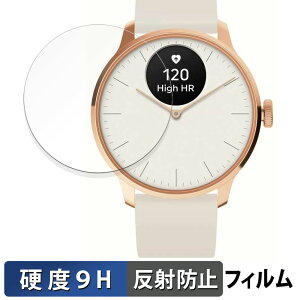 Withings ScanWatch Light p KXtB (ɔt@Co[) یtB y9Hdx ˒ጸz {