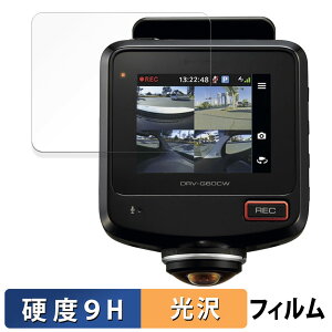 KENWOOD DRV-G60CW 用 ガラスフィルム (極薄ファイバー) 保護フィルム 【9H高硬度 光沢仕様】 日本製