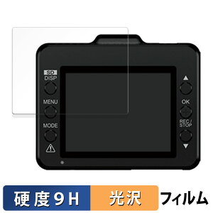 �y�|�C���g2�{�z Yupiteru SUPER NIGHT ADR-300S �p �K���X�t�B���� (�ɔ��t�@�C�o�[) �ی�t�B���� �y9H���d�x ����d�l�z ���{��