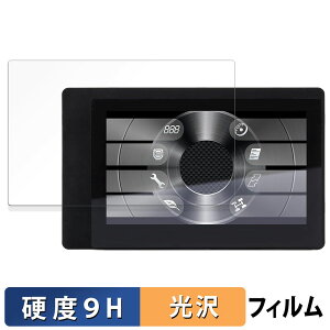 【ポイント2倍】 BLITZ Touch-B.R.A.I.N. PLUS 用 ガラスフィルム (極薄ファイバー) 保護フィルム 【9H高硬度 光沢仕様】 日本製