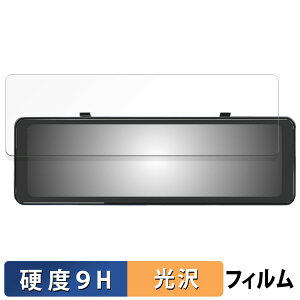 �y�y�V�X�[�p�[SALE �|�C���g2�{�z KEIYO ����^���p�f�W�^���~���[�h�����R AN-R126 �p �K���X�t�B���� (�ɔ��t�@�C�o�[) �ی�t�B���� �y9H���d�x ����d�l�z ���{��