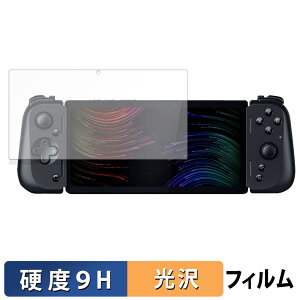 Razer Edge ������ �K���X�t�B���� (�ɔ��t�@�C�o�[) �ی�t�B���� �y9H���d�x ����d�l�z ���{��