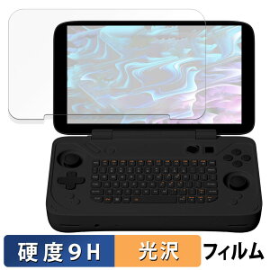 AYANEO Flip KB ������ �K���X�t�B���� (�ɔ��t�@�C�o�[) �ی�t�B���� �y9H���d�x ����d�l�z ���{��