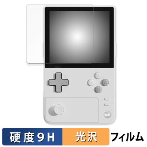 �y�|�C���g2�{�z AYANEO Pocket DMG ������ �K���X�t�B���� (�ɔ��t�@�C�o�[) �ی�t�B���� �y9H���d�x ����d�l�z ���{��