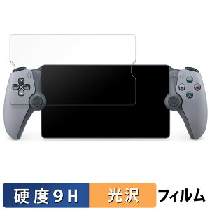 y|Cg2{z SONY PlayStation Portal [gv[[ 30NAjo[T[ ~ebhGfBV  KXtB (ɔt@Co[) یtB y9Hdx dlz {
