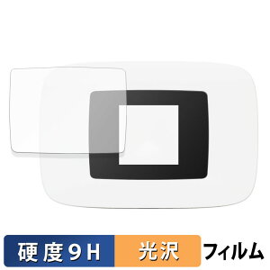 �y�|�C���g2�{�z �K���X�t�B���� (�ɔ��t�@�C�o�[) �y�V Rakuten WiFi Pocket Platinum ������ �ی�t�B���� �y9H���d�x ����d�l�z ���{��