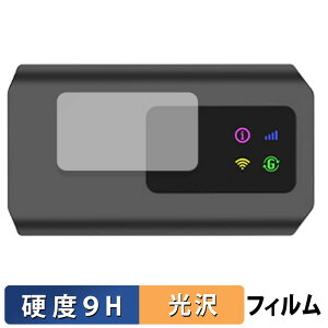 【ポイント2倍】 ガラスフィルム (極薄ファイバー) KEIYO APPCASTIII 向けの 保護フィルム 【9H高硬度 光沢仕様】 日本製