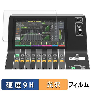 YAMAHA DM3 / DM3 Standard (�^�b�`�X�N���[���p) �K���X�t�B���� (�ɔ��t�@�C�o�[) �ی�t�B���� �y 9H���d�x ����d�l �z ���{��