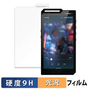 HiBy Music HiBy R4 ������ �K���X�t�B���� (�ɔ��t�@�C�o�[) �ی�t�B���� �y9H���d�x ����d�l�z ���{��