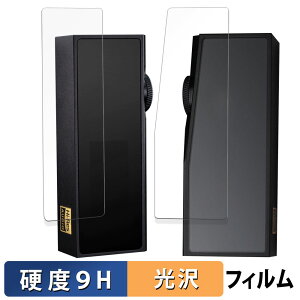 y|Cg2{z iBasso Audio DC07PRO ( \ʗp / wʗp )  KXtB (ɔt@Co[) یtB y9Hdx dlz {