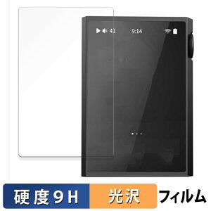 SHANLING M1 Plus  KXtB (ɔt@Co[) یtB y9Hdx dlz {