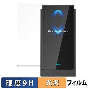 SHANLING UA6 ������ �K���X�t�B���� (�ɔ��t�@�C�o�[) �ی�t�B���� �y9H���d�x ����d�l�z ���{��