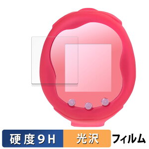 �y�|�C���g2�{�z BANDAI Tamagotchi Uni Sanrio characters ������ �K���X�t�B���� (�ɔ��t�@�C�o�[) �ی�t�B���� �y9H���d�x ����d�l�z ���{��