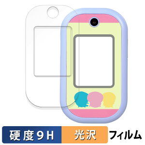 BANDAI tH ( ʗp/ӂp )  KXtB (ɔt@Co[) یtB y9Hdx dlz {