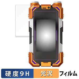 BANDAI CSM�J�C�U�t�H��XX ������ �K���X�t�B���� (�ɔ��t�@�C�o�[) �ی�t�B���� �y9H���d�x ����d�l�z ���{��