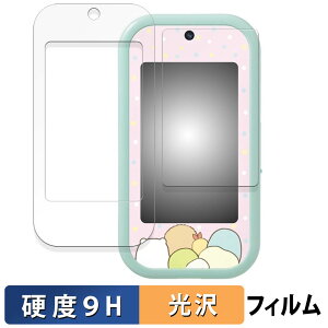 ݂R炵 傫ȉʂŐEL!݂RX}zCh ( /ӂ )  KXtB (ɔt@Co[) یtB y9Hdx dlz {