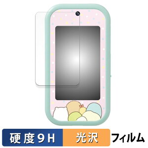 ݂R炵 傫ȉʂŐEL!݂RX}zCh (  )  KXtB (ɔt@Co[) یtB y9Hdx dlz {