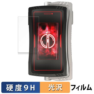 BANDAI CSM�t�@�C�Y�h���C�o�[NEXT �t�@�C�Y�t�H��20 Plus ������ �K���X�t�B���� (�ɔ��t�@�C�o�[) �ی�t�B���� �y9H���d�x ����d�l�z ���{��