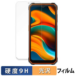 �y�y�V�X�[�p�[SALE �|�C���g2�{�z Blackview BV4800 ������ �K���X�t�B���� (�ɔ��t�@�C�o�[) �ی�t�B���� �y9H���d�x ����d�l�z ���{��