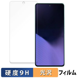 �y�|�C���g2�{�z Xiaomi POCO X6 Neo 5G ������ �K���X�t�B���� (�ɔ��t�@�C�o�[) �ی�t�B���� �y9H���d�x ����d�l�z ���{��