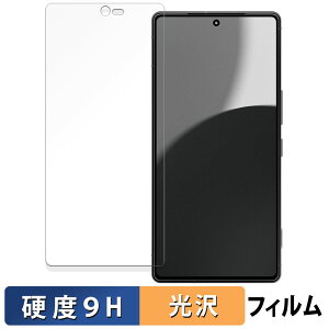 SHARP AQUOS R9 pro ANIX  KXtB (ɔt@Co[) یtB y9Hdx dlz {