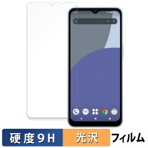 y|Cg2{z SHARP AQUOS wish4  KXtB (ɔt@Co[) یtB y9Hdx dlz {