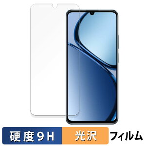 realme C63 ������ �K���X�t�B���� (�ɔ��t�@�C�o�[) �ی�t�B���� �y9H���d�x ����d�l�z ���{��