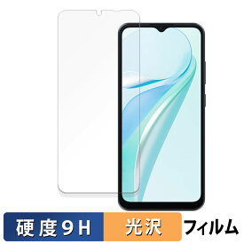 【8/11 1:59迄 ポイント2倍】 Blackview WAVE 6C 向けの ガラスフィルム (極薄ファイバー) 保護フィルム 【9H高硬度 光沢仕様】 日本製