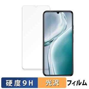 �y�|�C���g2�{�z OUKITEL C50 ������ �K���X�t�B���� (�ɔ��t�@�C�o�[) �ی�t�B���� �y9H���d�x ����d�l�z ���{��