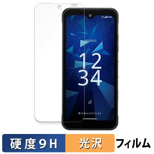 DIGNO SX4 / DIGNO SX4 Wi-Fi  KXtB (ɔt@Co[) یtB y9Hdx dlz {