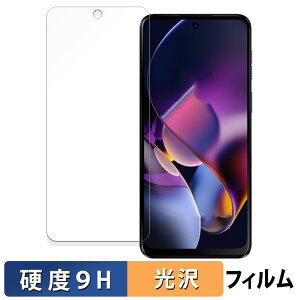 Motorola moto g64y 5G  KXtB (ɔt@Co[) یtB y9Hdx dlz {