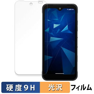 �y6/26 1:59�� �|�C���g2�{�z ���Z�� DIGNO BX3 / DIGNO BX3 Plus ������ �K���X�t�B���� (�ɔ��t�@�C�o�[) �ی�t�B���� �y9H���d�x ����d�l�z ���{��