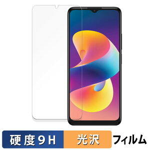 �y�|�C���g2�{�z TCL 50 LE ������ �K���X�t�B���� (�ɔ��t�@�C�o�[) �ی�t�B���� �y9H���d�x ����d�l�z ���{��