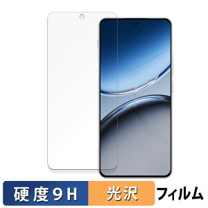 OnePlus Nord 4 ������ �K���X�t�B���� (�ɔ��t�@�C�o�[) �ی�t�B���� �y9H���d�x ����d�l�z ���{��