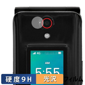 Orbic JOURNEY Pro 4G ( �J���������Y�� ) ������ �K���X�t�B���� (�ɔ��t�@�C�o�[) �ی�t�B���� �y9H���d�x ����d�l�z ���{��