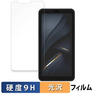 �y�|�C���g2�{�z Bigme E ink Smartphone Hibreak ������ �K���X�t�B���� (�ɔ��t�@�C�o�[) �ی�t�B���� �y9H���d�x ����d�l�z ���{��