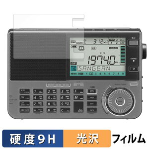 �y�|�C���g2�{�z SANGEAN ATS-909X2J �}���`�o���h���W�I ������ �K���X�t�B���� (�ɔ��t�@�C�o�[) �ی�t�B���� �y9H���d�x ����d�l�z ���{��